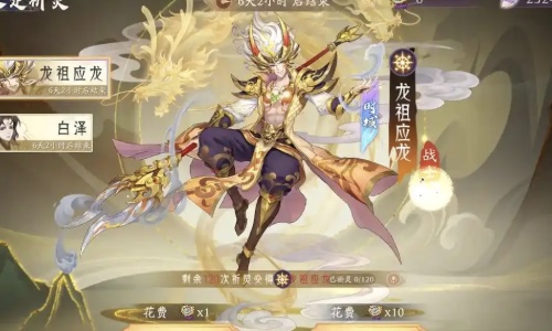 【山海有灵全攻略】百炼英雄活动大揭秘，助你轻松玩转山海世界！ 