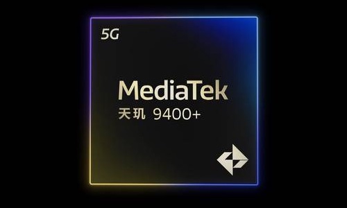 天玑9400+发布：旗舰5G芯片端侧AI能力大幅提升，能效表现更出色