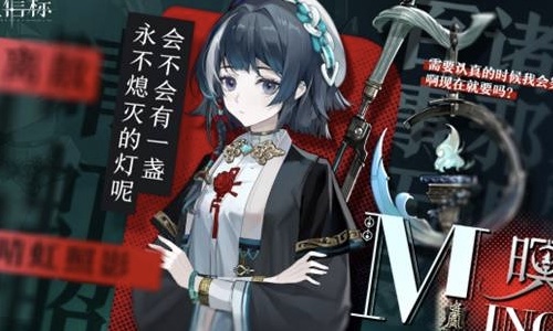 黑色信标》官宣定档！4月28日双视角×无限连携ARPG手游正式上线