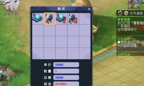 梦幻西游清明节活动攻略：队长转盘必得奖励，非常适合新区玩家！ 