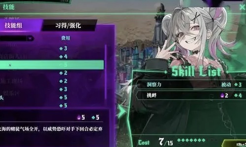 卡牌战斗游戏《深渊绝赌：千王处刑》于4月9日正式发售 
