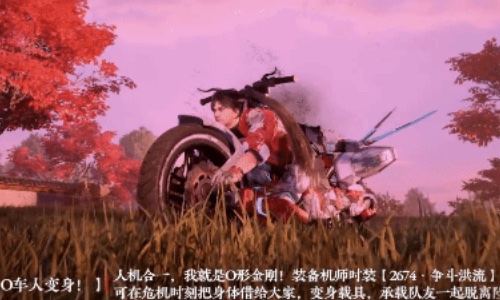 《永劫无间》愚人节整活来了！“衣V衣”对战+斗舞超有趣！