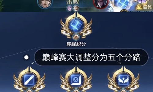 王者s39全面开启！新英雄空空儿怎么玩？技能玩法与实战技巧解析 