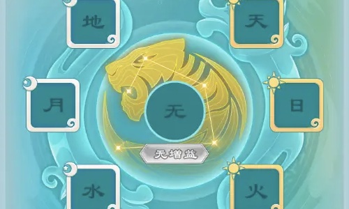玩法焕新 战力飙升 《逍遥情缘》手游全新阴阳玉符玩法来袭！ 