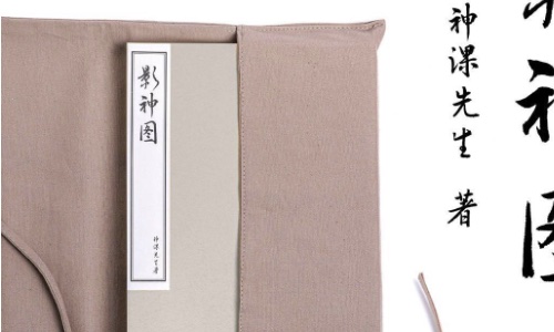 《黑神话：悟空》衍生图书《影神图》4月10日发售，平装版159.2元起
