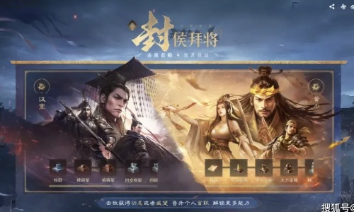 三国谋定天下问鼎赛季汉祚黄天玩法攻略大全 