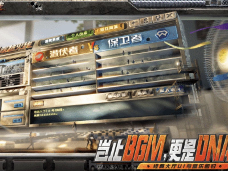 《穿越火线》怀旧模式定档4月21日 经典元素全面回归 重燃青春记忆