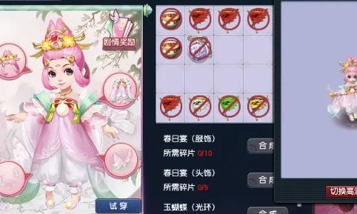 梦幻西游新锦衣副本春日宴攻略：蝶舞光环是真的美！ 