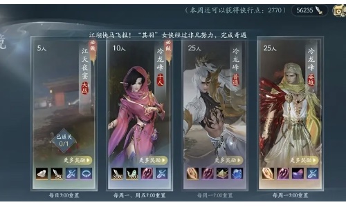 剑网3无界能搬砖吗？最新剑网3无界砖点分析及搬砖心得分享 