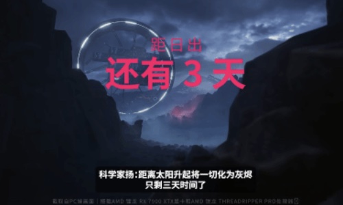 准备面对自己、自己和自己吧！多重人生发售日确认