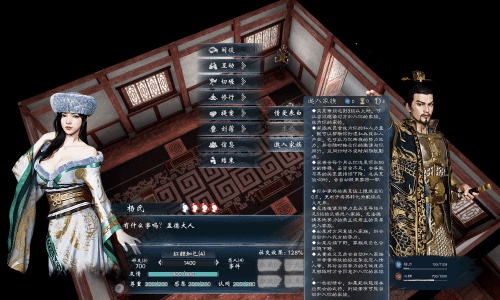 都是曹贼！《英雄立志传：三国志》首周销量破10万份