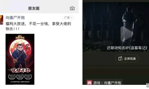 向僵尸开炮三代电皮百年沉眠强度解析攻略 