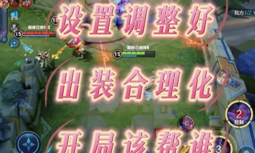 S39赛季妲己已然成为上分首选，强度高，易操作，我为妲己代言 