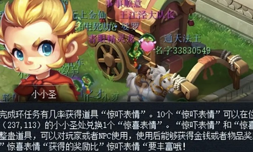 梦幻西游2025年愚人节活动攻略：队长转盘无经验，环任务收益极高 