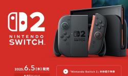 Switch 2六月上市！首发阵容强大，《赛博朋克2077》等大作来袭