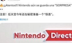 任天堂年内还将有大动作，未公开重磅游戏值得期待？