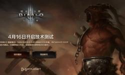 《暗黑破坏神3》国服重归，老玩家数据无忧，新玩家免费畅玩！