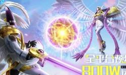 《数码宝贝:源码》预约破800万，被选召的你准备好了吗？