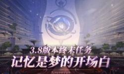 星铁首批领到画册的玩家，竟在社区里“大杀四方”？