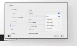 任天堂Switch 2正式发布：国行缺席，京东6月5日10点预售其他版本