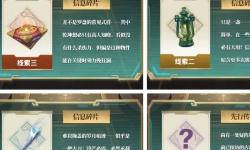 僵尸开炮盗墓笔记联动活动玩法前瞻攻略