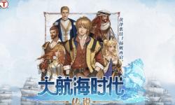 《暗喻幻想》PC版销量超预期！将成为Atlus未来战略参考