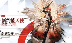 《明日方舟》六周年大动作：动画定档，多重联动来袭！ 放大字体  缩小字体