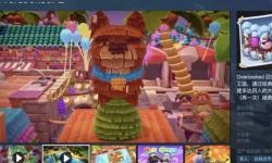 《胡闹厨房 2》Steam 国区 2.5 折特惠，仅需 24.5 元欢乐开煮！