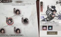 水墨国风三国战棋《三国望神州》5月9日开测，测试招募已开启