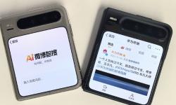 华为Pura X搭配鸿蒙版微博，创新体验让你的社交更高效便捷！