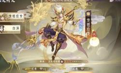 【山海有灵全攻略】百炼英雄活动大揭秘，助你轻松玩转山海世界！