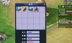 梦幻西游清明节活动攻略：队长转盘必得奖励，非常适合新区玩家！