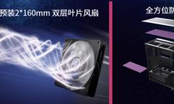 微星刀锋300R AIRFLOW PZ机箱登场：散热强、颜值高，你的装机新选择！