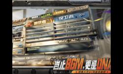 《穿越火线》怀旧模式定档4月21日 经典元素全面回归 重燃青春记忆