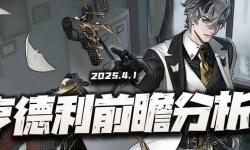 异象回声：亨德利技能前瞻分析！终于开始要出5星的上位替代了？