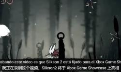 传闻：《丝之歌》《P4重制版》将现身Xbox夏季发布会