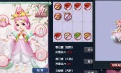 梦幻西游新锦衣副本春日宴攻略：蝶舞光环是真的美！