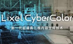 3D高斯技术新突破！其域创新LCC功能矩阵引领大场景建模革命