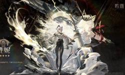 《鸣潮》新角色"赞妮"介绍：打工人站起来了！白毛御姐又美又