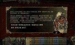 《苏丹的游戏》领受神恩苏丹卡作用介绍