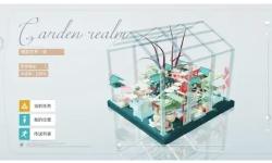 开放空间地图100%探索技巧攻略